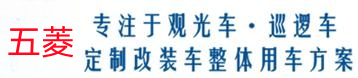 五菱汽車工業(yè)