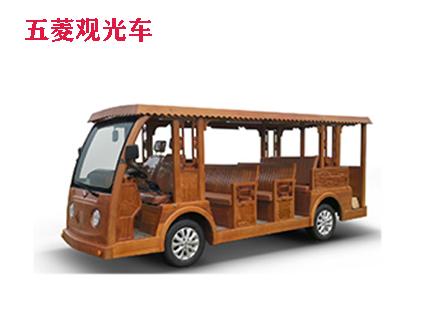 五菱L系列全木觀光車(chē)