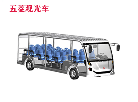 五菱L系列汽油觀光車(chē)（敞開(kāi)和封閉）