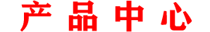 五菱汽車(chē)工業(yè) 五菱汽車(chē)工業(yè)